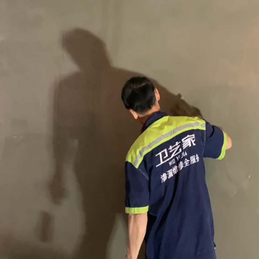 地下室防水堵漏-第一遍負壓防水砂漿工藝